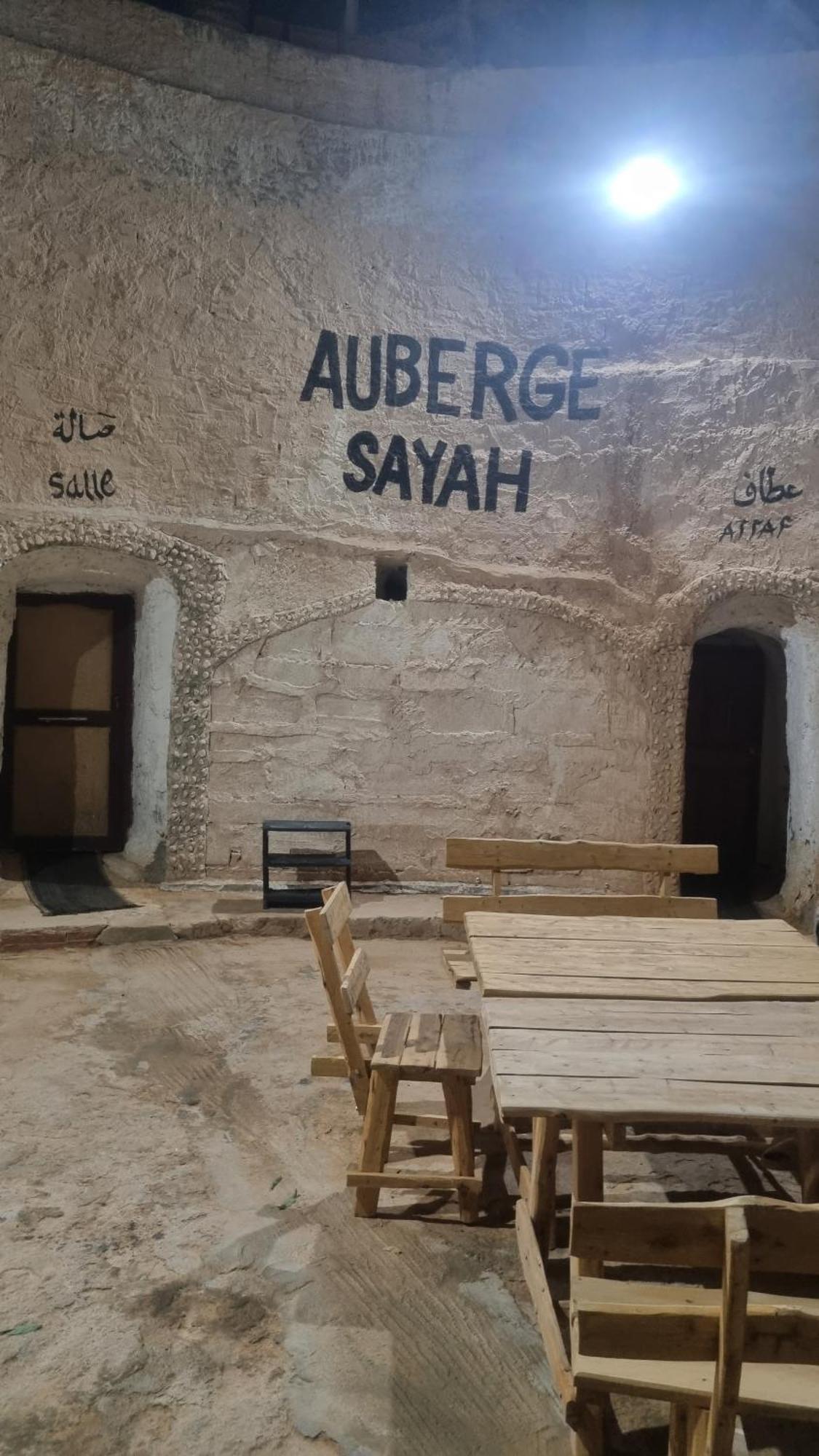 Maison D'Hote Dar Massouada Toujane المظهر الخارجي الصورة